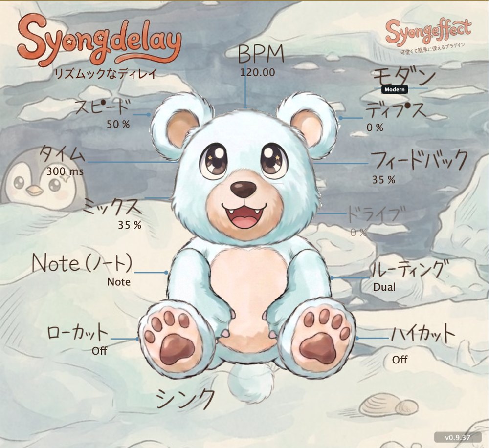 Syongdelay 小熊介面：旋鈕就是小熊的身體部位